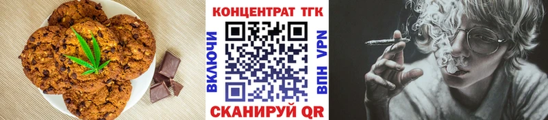 Canna-Cookies марихуана купить закладку Бокситогорск