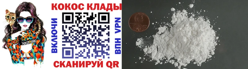 Кокаин 99%  купить   Бокситогорск 