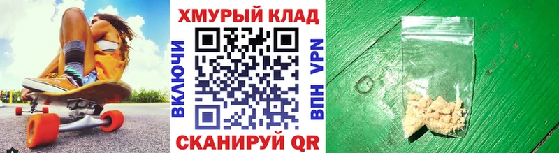 hydra как зайти  Бокситогорск  Героин гречка 
