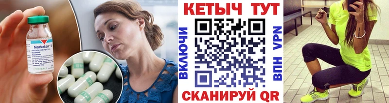 КЕТАМИН VHQ  Бокситогорск 