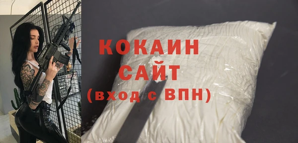 кокаин премиум Алзамай