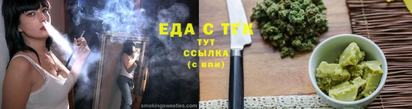прущий лед Алексеевка