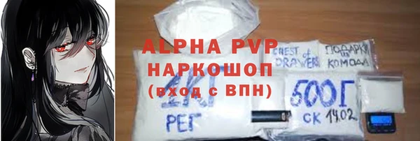 кокаин премиум Алзамай