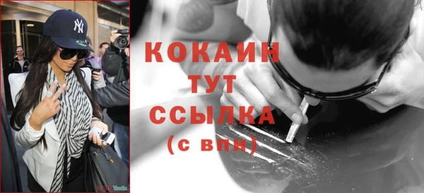 кокаин премиум Алзамай