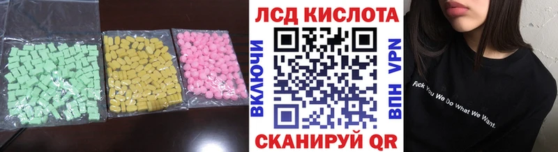 как найти закладки  Бокситогорск  ОМГ ОМГ ССЫЛКА  Лсд 25 экстази кислота 