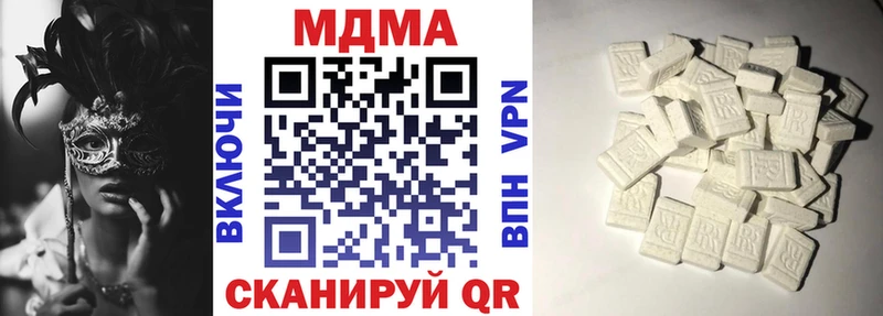 МДМА crystal  KRAKEN вход  Бокситогорск 