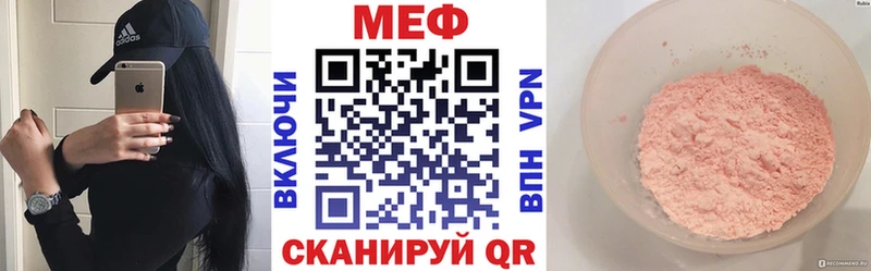 где купить наркотик  Бокситогорск  дарк нет формула  Меф 4 MMC 
