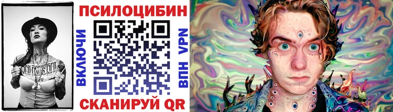 Галлюциногенные грибы прущие грибы  Бокситогорск 